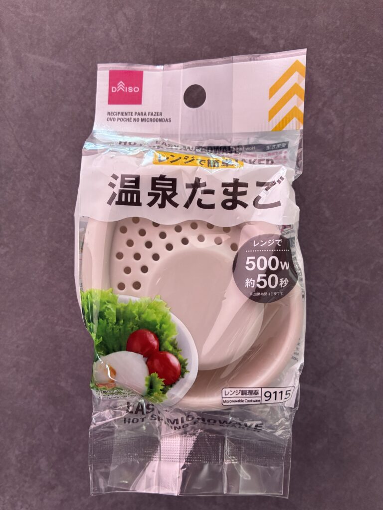 温泉卵を簡単に作りたい人にはお勧め